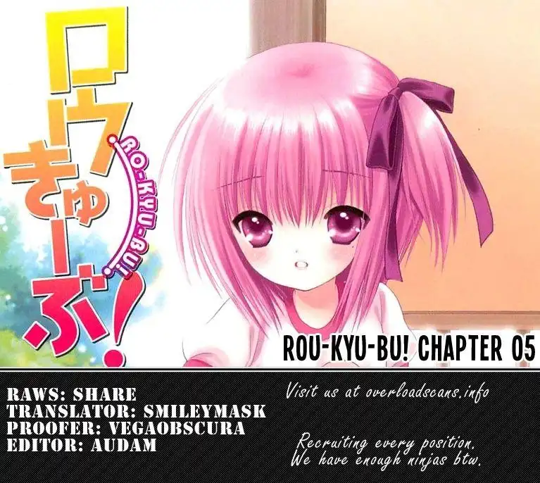 Rou Kyu Bu! Chapter 5 31